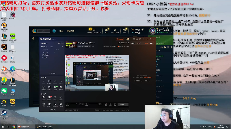 【2025-11-08 完整版】LMQ丶小搞笑：峡谷之巅上第一，顶级中单