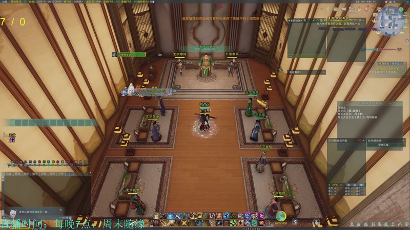 【2025-11-06 19点场】韦二狗vvi：玄晶你我之间的往日种种啊