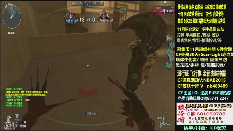【2025-11-08 04点场】CF老灭：全新活动 飞行棋通行证 全新皮肤！