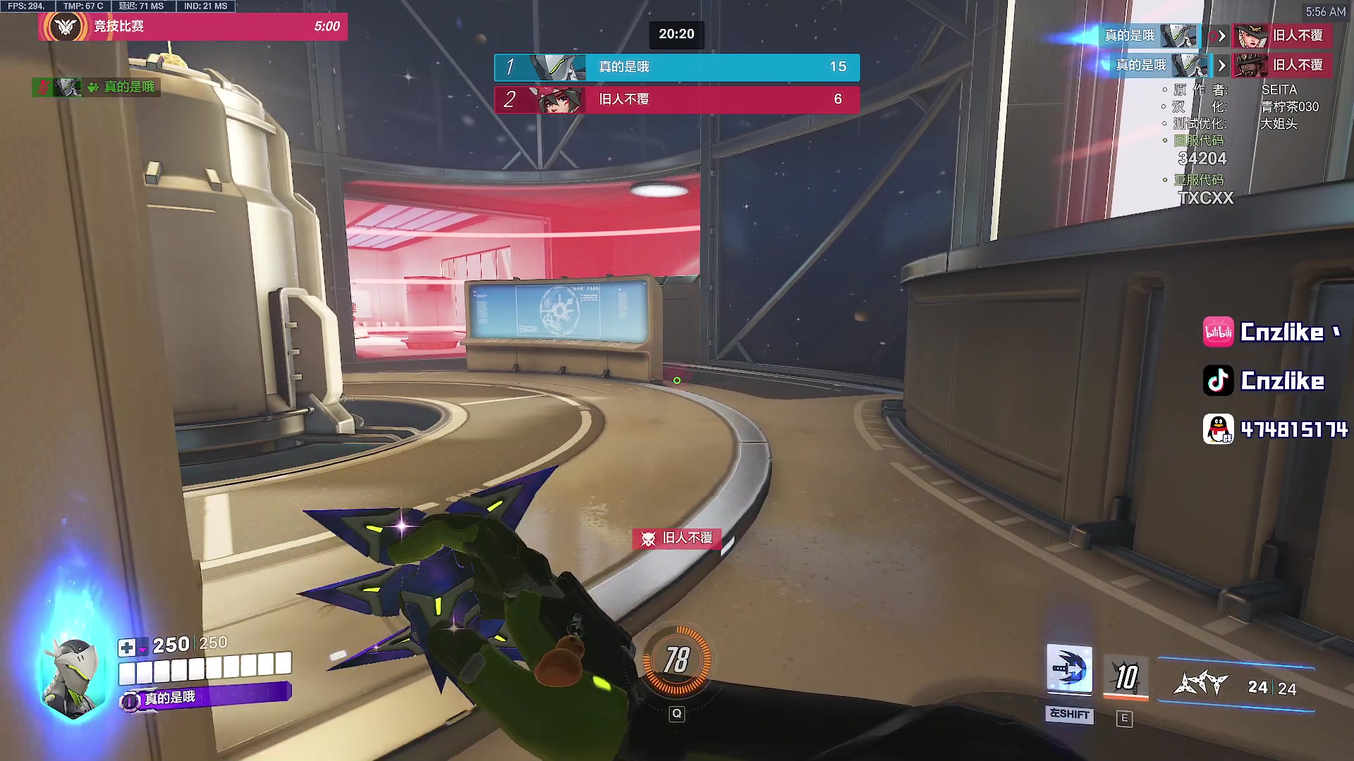 【2025-11-08 05点场】Cnzlike：源氏这一块！