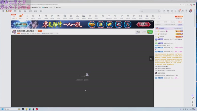 【2025-11-07 19点场】爱吃包谷的新一酱ye：如意如意按我心意快快显灵