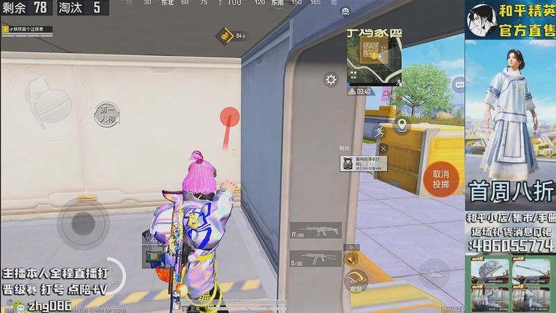 【2025-11-08 04点场】智慧刚丶：集市最新套装八折！！！