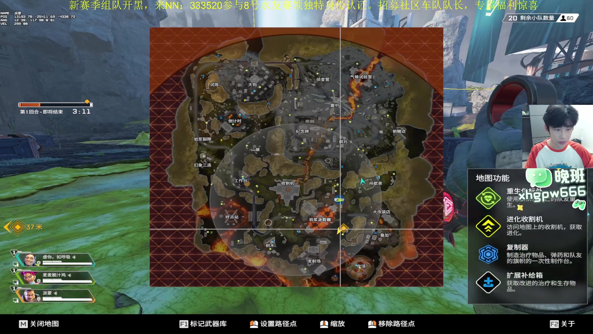 【2025-11-08 19点场】一口三明治3Mz：今天七点跟水友玩水友赛！