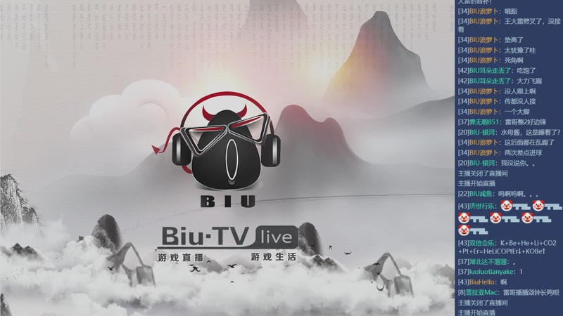 【2025-11-08 20点场】BIU一雷哥：这游戏挺好玩啊！