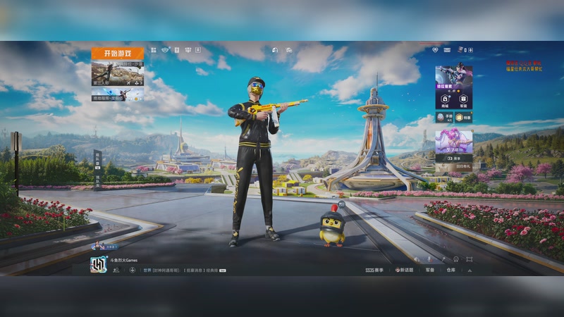 【2025-11-07 完整版】烈火Games：【宽屏】和平精英模拟器  苟分