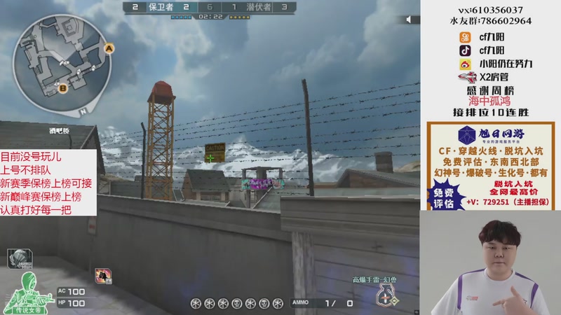 【2025-11-06 16点场】XR九阳：帮打排位/秒上号/小时/赛季前百/巅峰赛