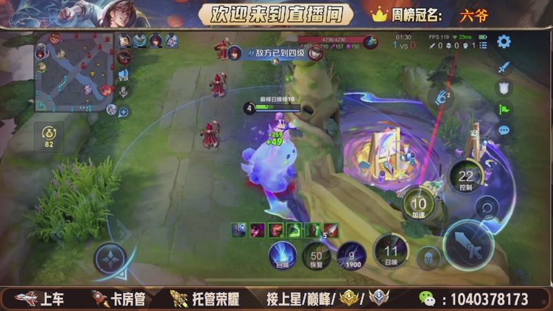 【2025-11-08 19点场】狗蛋吖丶：全分段有位置，老板请上车