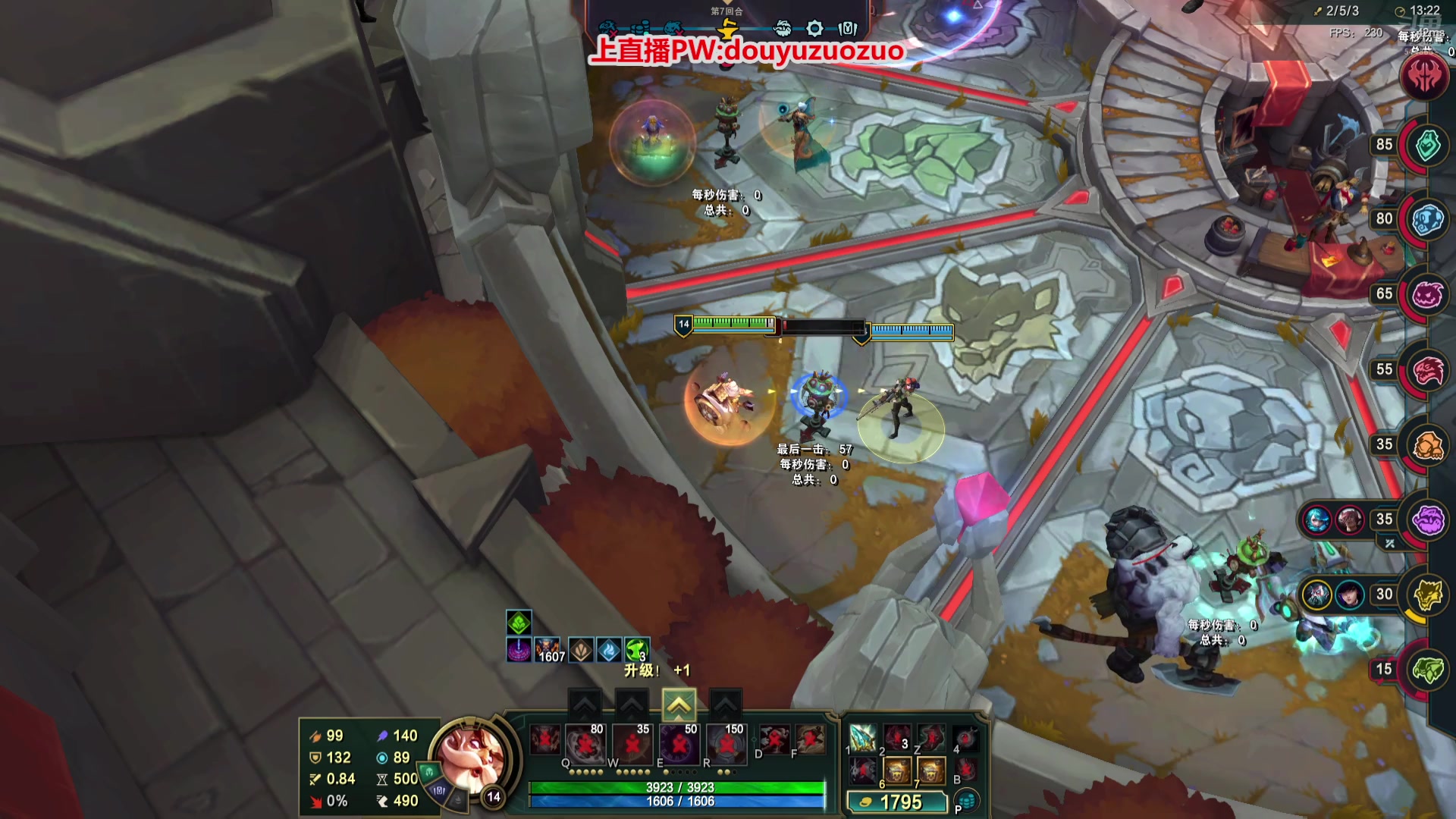 【2025-11-08 23点场】作作金克丝：作作金克丝:这把我乱杀！