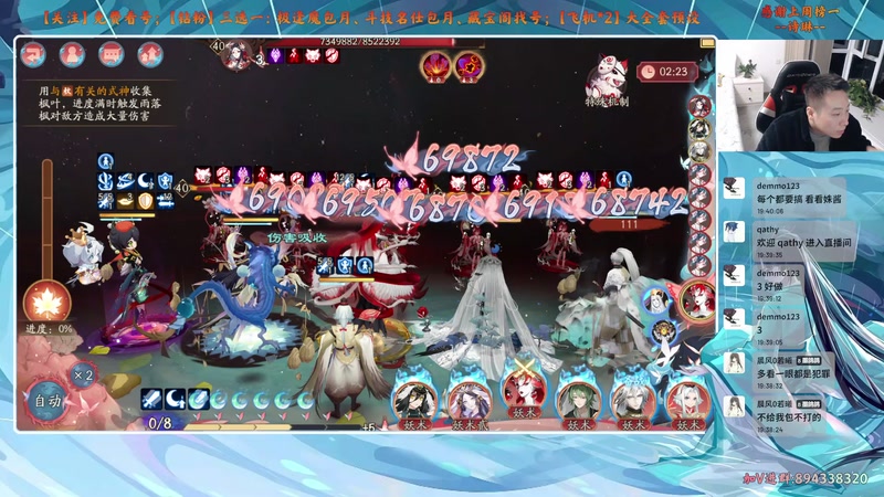 【2025-11-08 19点场】血墨丶：【血墨】PVE全能大师！