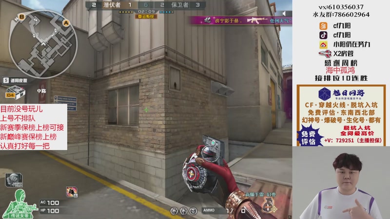 【2025-11-08 17点场】XR九阳：帮打排位/秒上号/小时/赛季前百/巅峰赛