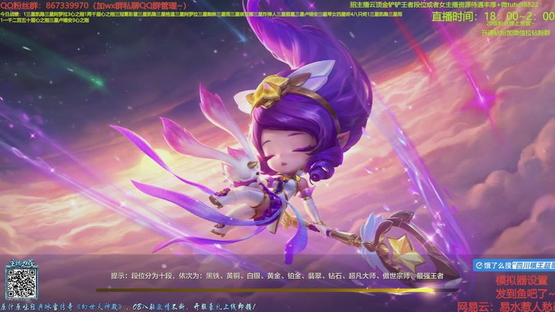 【2025-11-07 22点场】四川棋王超哥：一万八千层四十七心之刚三星五费！！