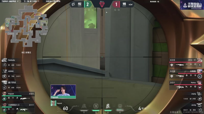 【2025-11-08 21点场】无畏契约赛事：2025无畏契约解说杯