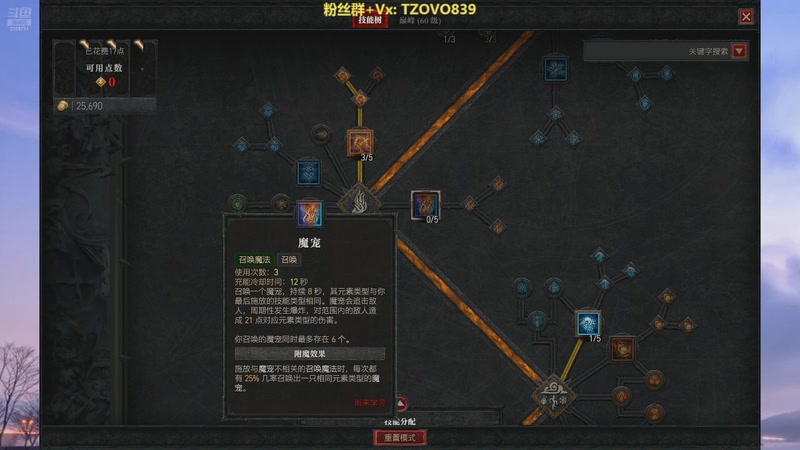 【2025-11-8 0点场】三儿的二哥叫一哥:主播练习时长两年半 爱好玩游戏