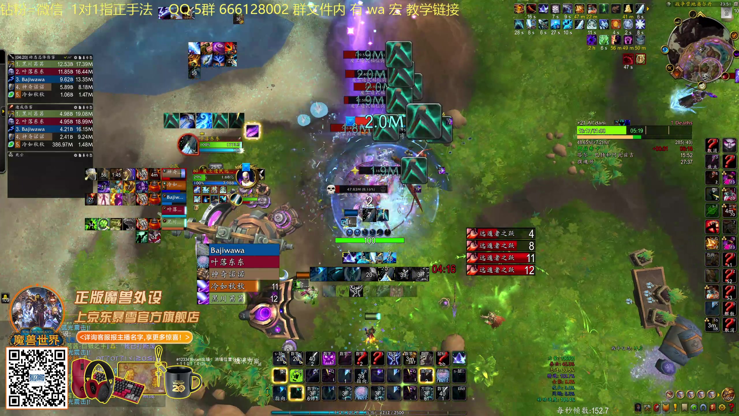 【2025-11-07 23点场】叶落乄初冬：21 铁大秘境