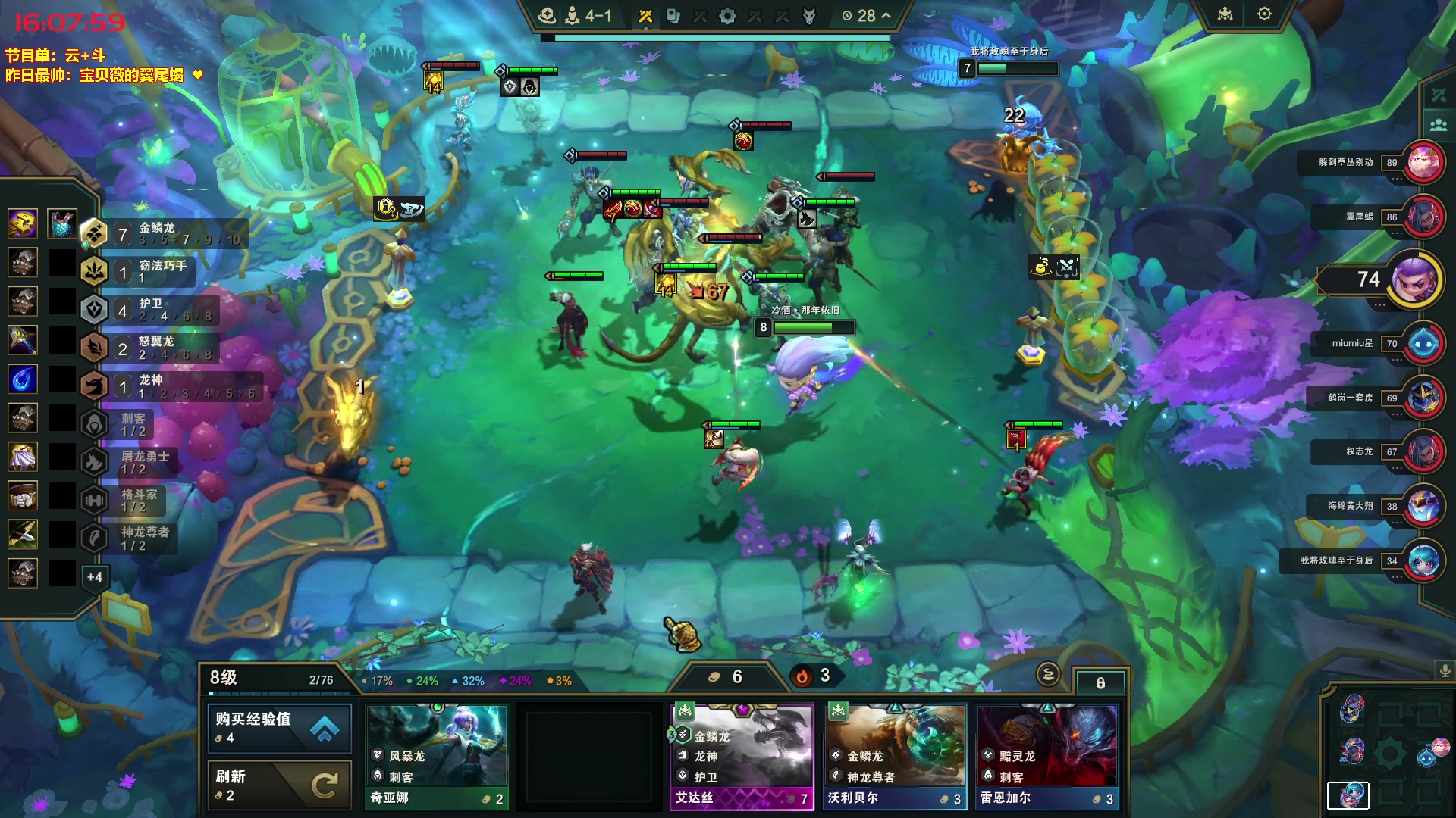 【2025-11-08 15点场】宝贝薇阿：薇薇：又感冒惹 QAQ