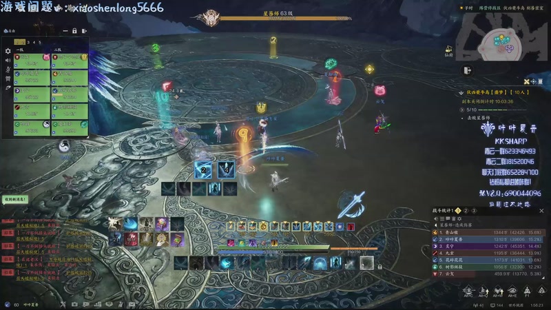 【2025-11-07 01点场】咔咔夏普：噩梦牛开荒