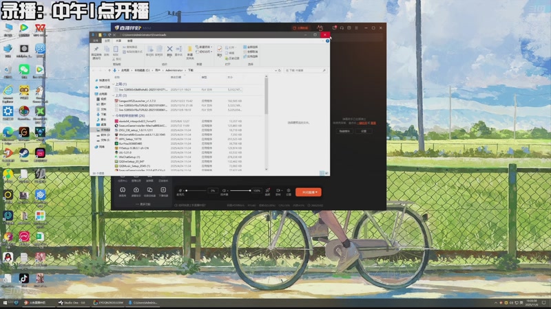 【2025-11-08 19点场】忆旧年丶：快乐5奶散排竞技