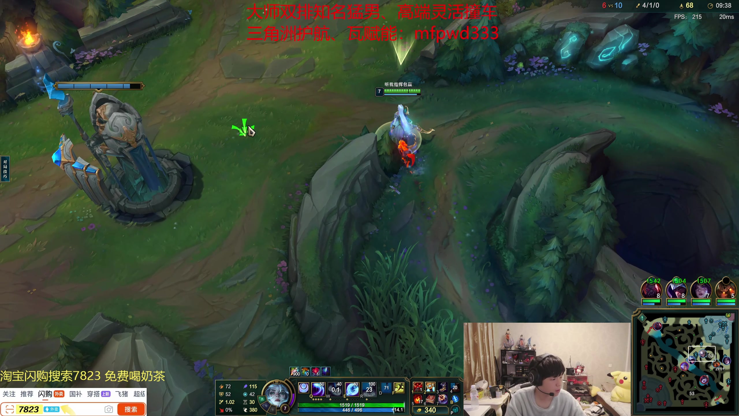 【2025-11-08 00点场】格局OoO：目前峡谷80胜率宗师上第一