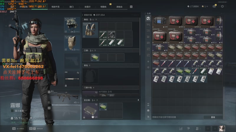 【2025-11-7 17点场】嘴强段子:跑刀滴滴秒上号