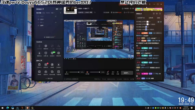 【2025-11-08 19点场】牛奶MilkGod：斗鱼第一斗魂来了！