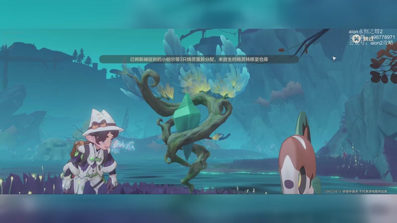 【2025-11-08 01点场】主播20投：永恒之塔2本月18公测，先方舟和洛克王国