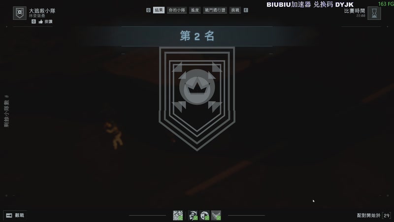 【2025-11-07 22点场】主播杰克曼：游戏名: 战地风云6