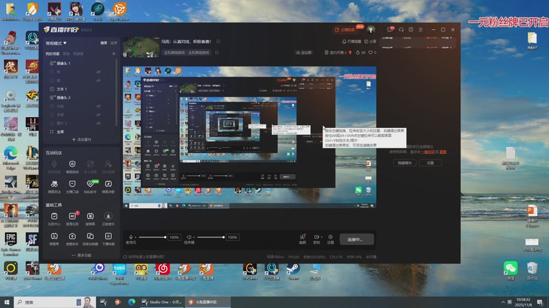 【2025-11-08 10点场】驴酱的冯雨大王：冯雨：认真对线，积极备赛！黄金双倍