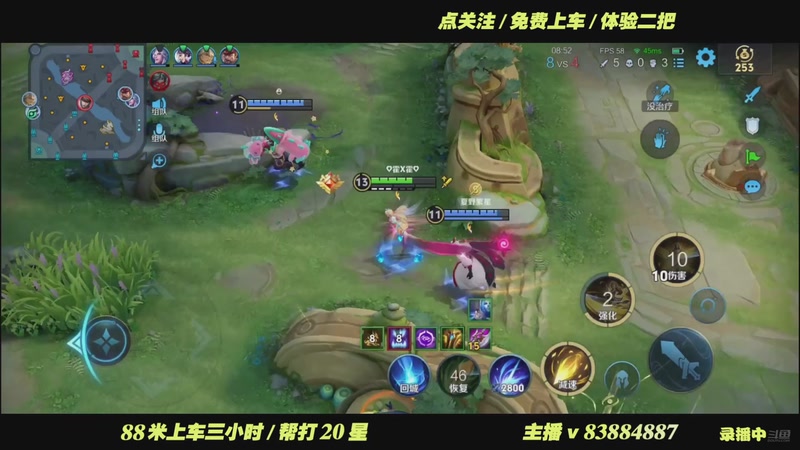 【2025-11-08 09点场】斯巴达npc：顶级艾琳.带粉教学