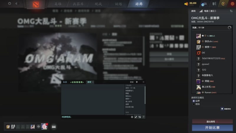 【2025-11-07 19点场】温文尔雅的傲娇：吾心吾行澄如明镜