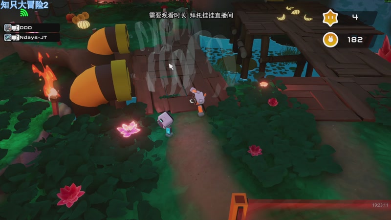 【2025-11-08 19点场】DDD不睡觉：D:谁家小孩？