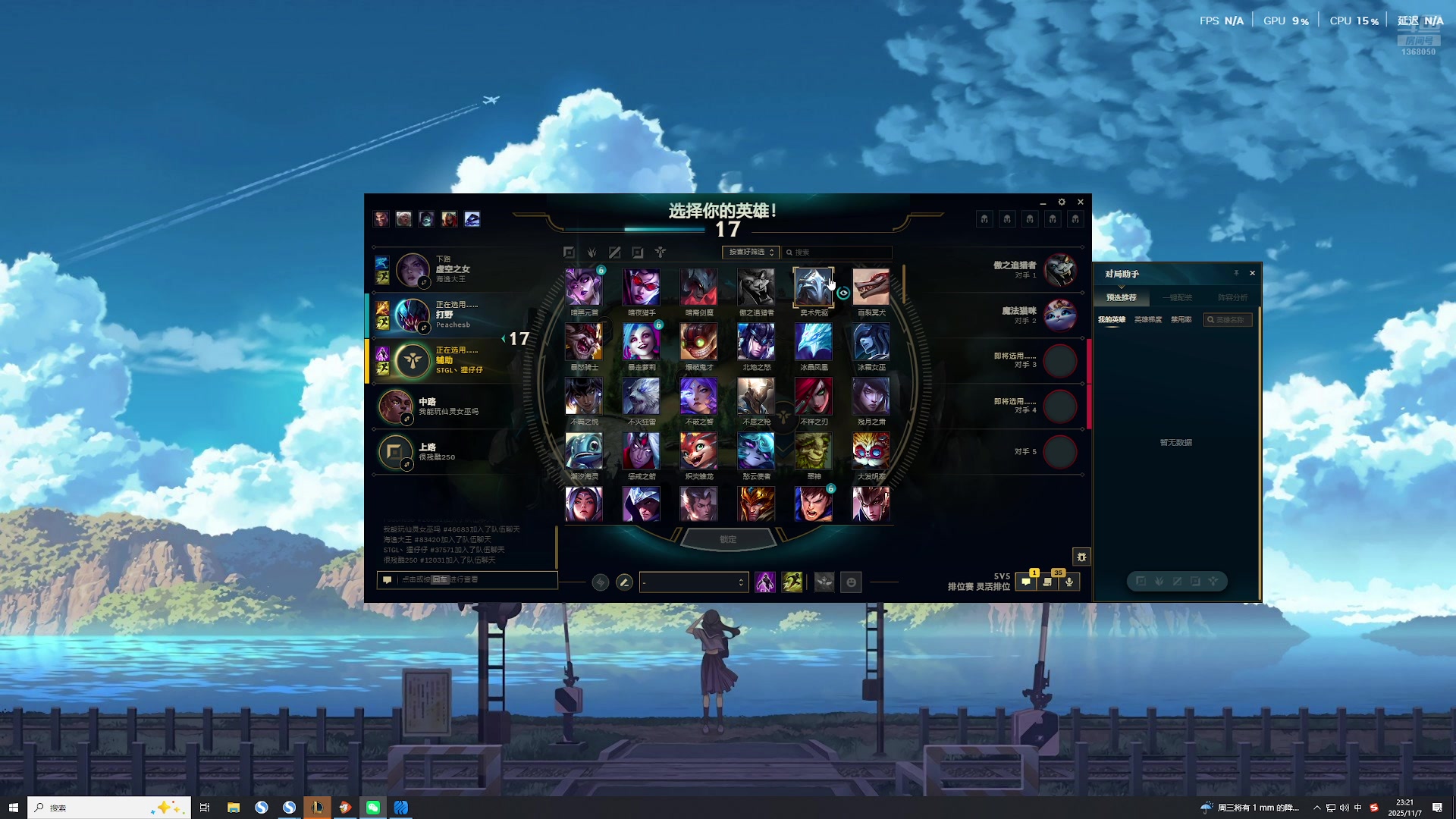 【2025-11-07 22点场】地表最强狸仔仔哟：晚点来，狸拽拽已经蓄势待发了！