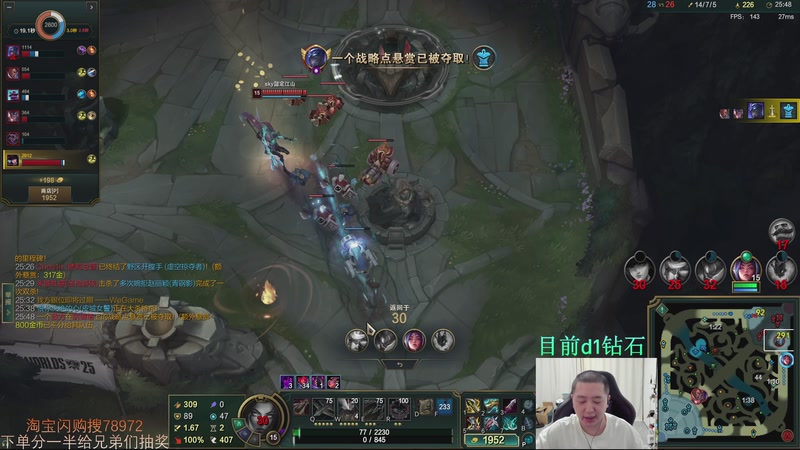 【2025-11-08 04点场】Jz0w0：单排ad教学直播间