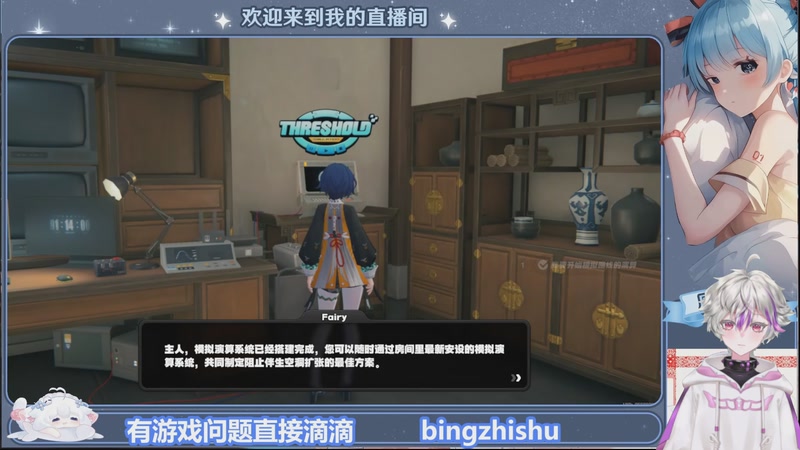 【2025-11-08 07点场】冰之树：星光闪闪的一天