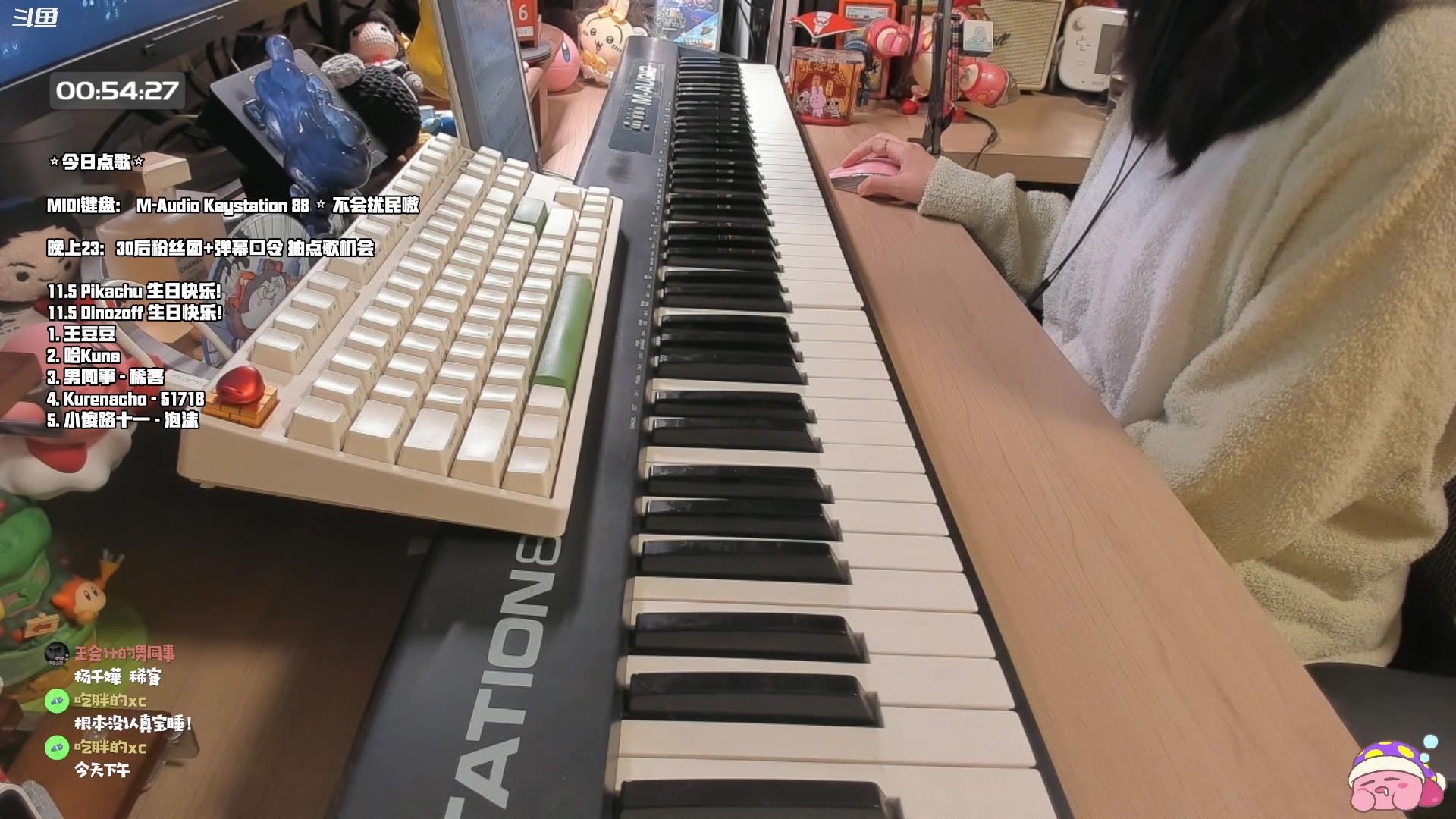 【2025-11-06 00点场】哈尼她姐：和好盆友玩知只大冒险2！