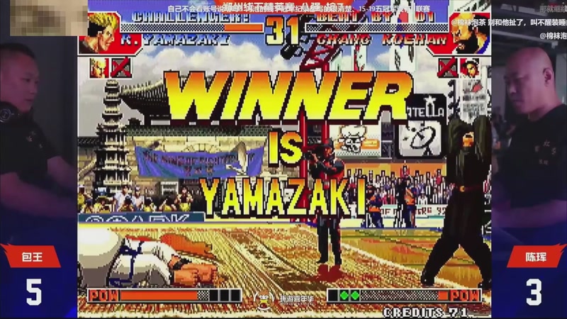 【2025-11-08 13点场】南通龟包：佳人们 晚上好！