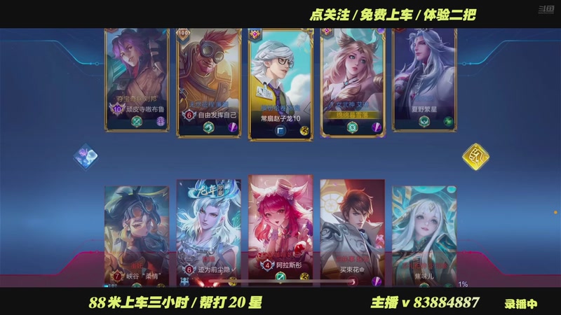 【2025-11-08 13点场】斯巴达npc：顶级艾琳.带粉教学