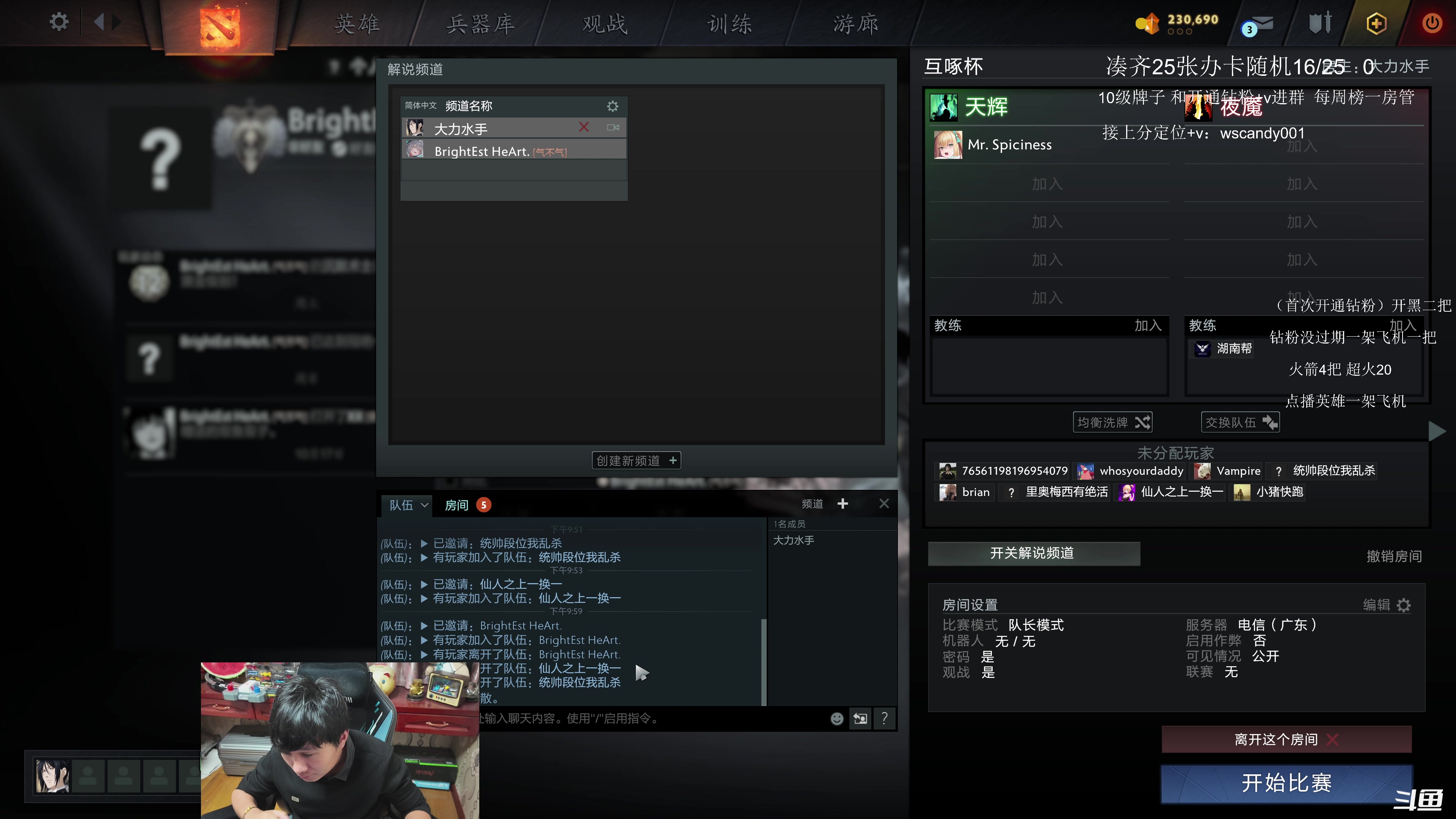 【2025-11-07 21点场】18yearsold天残少年K9：k9:第三届老板互啄杯！开始！