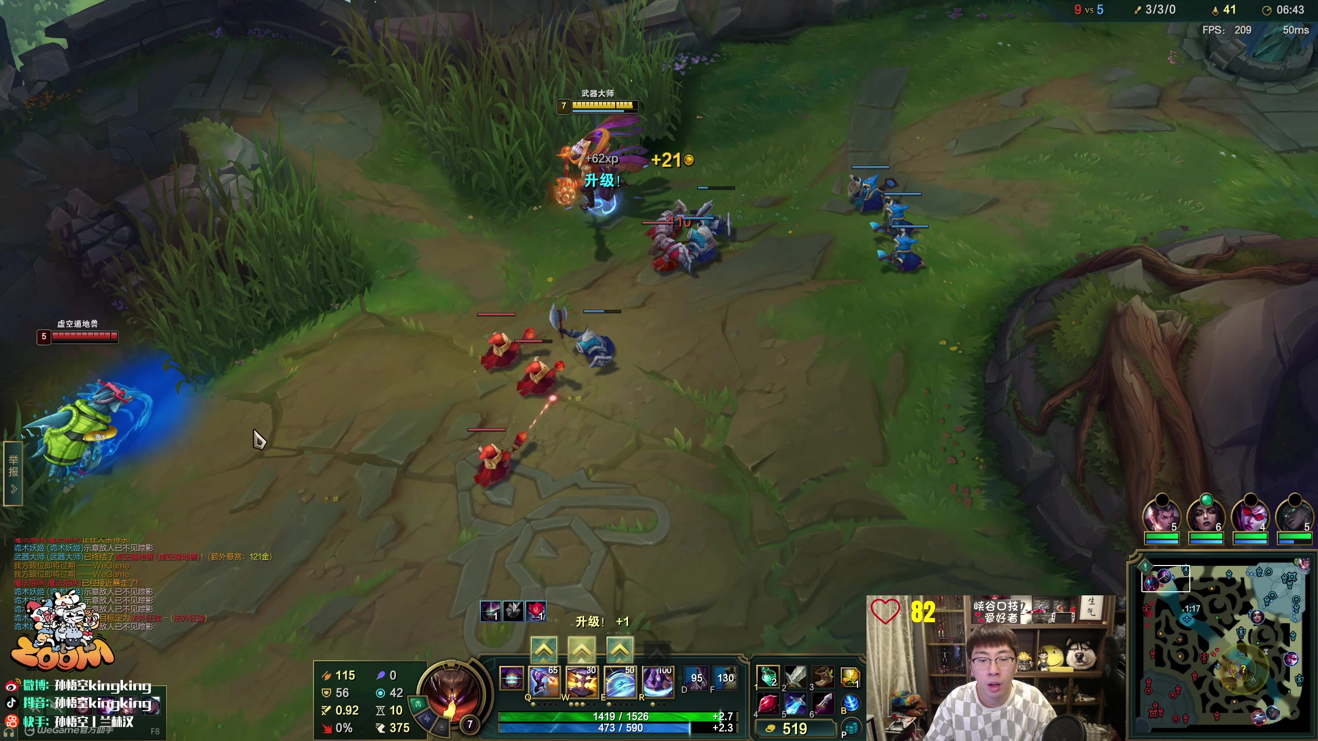 【2025-11-08 15点场】孙悟空丨兰林汉：来了，峡谷口技者