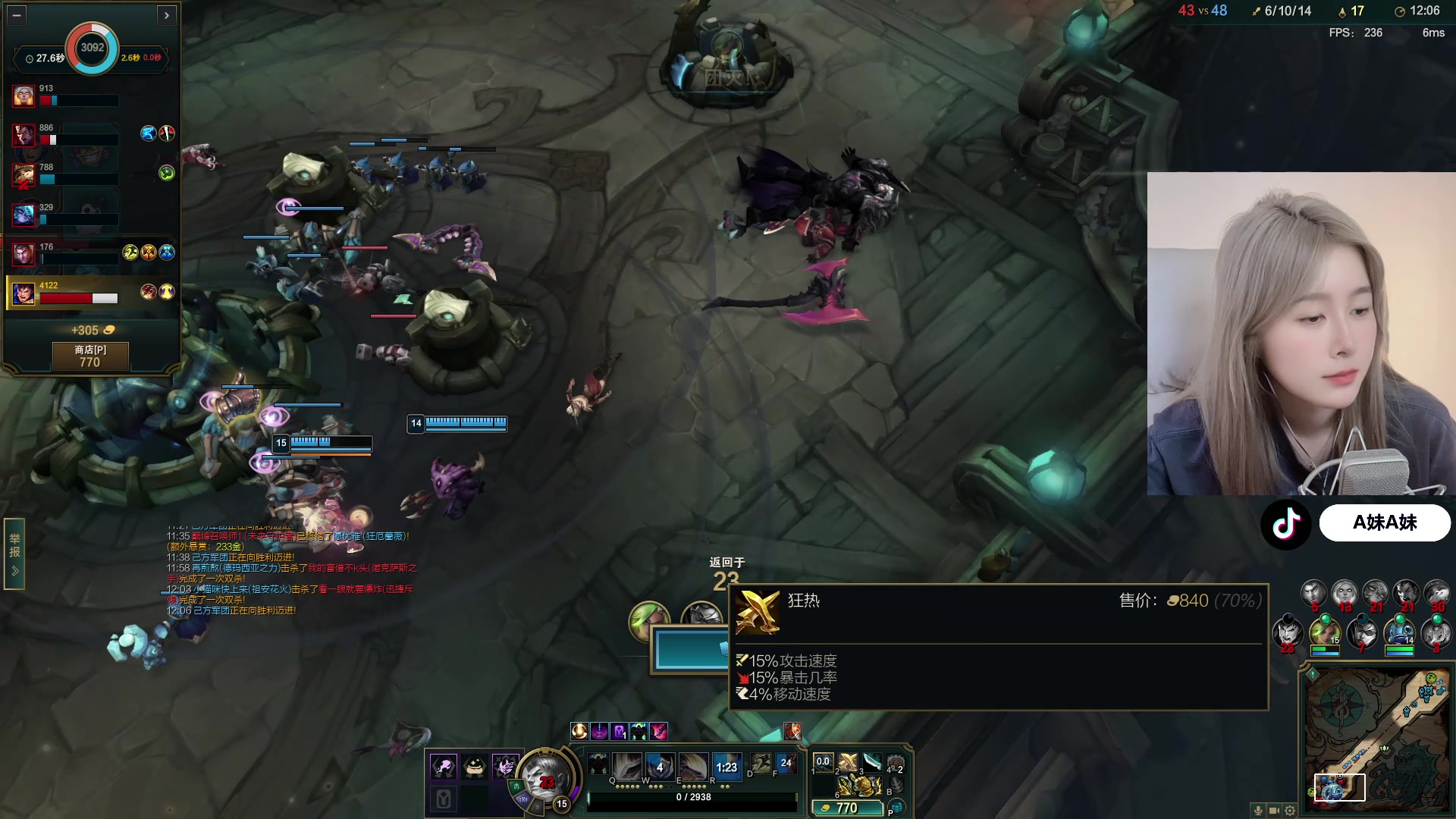 【2025-11-08 10点场】A妹A妹：新人主播  10011