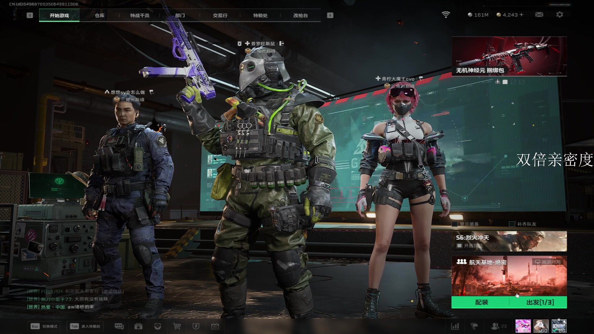 【2025-11-08 00点场】13shao丶：来看冲锋的奶狼