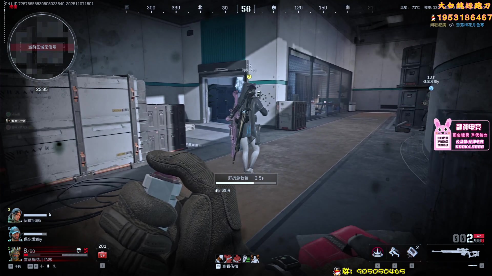 【2025-11-07 14点场】TAT大白：绝密解说式思路扫号。