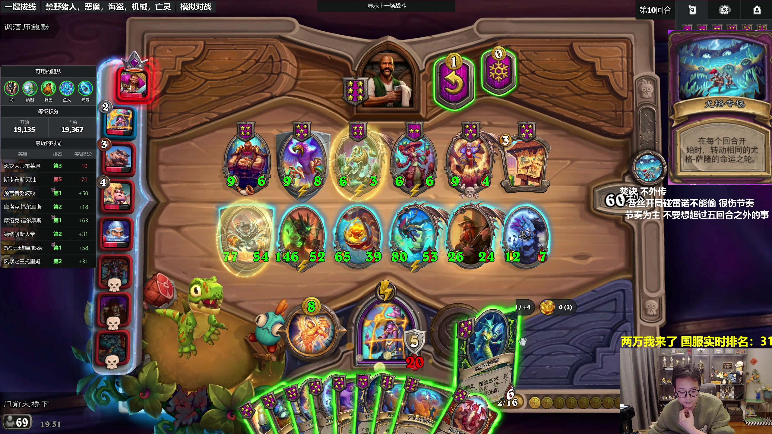 【2025-11-08 19点场】衣锦夜行：杀，继续冲目标两万！