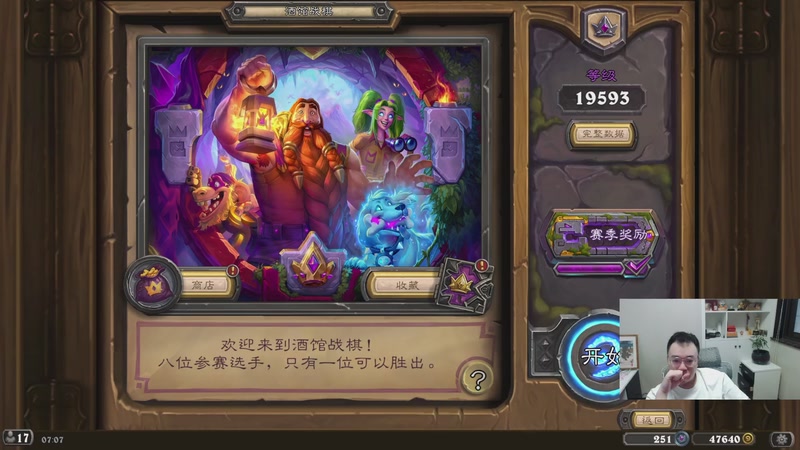 【2025-11-08 07点场】夕尘残枫：胖枫：2天上两万！