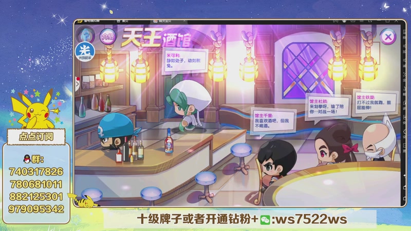 【2025-11-07 18点场】失眠君灬灬：失眠君：开蛋，新宠