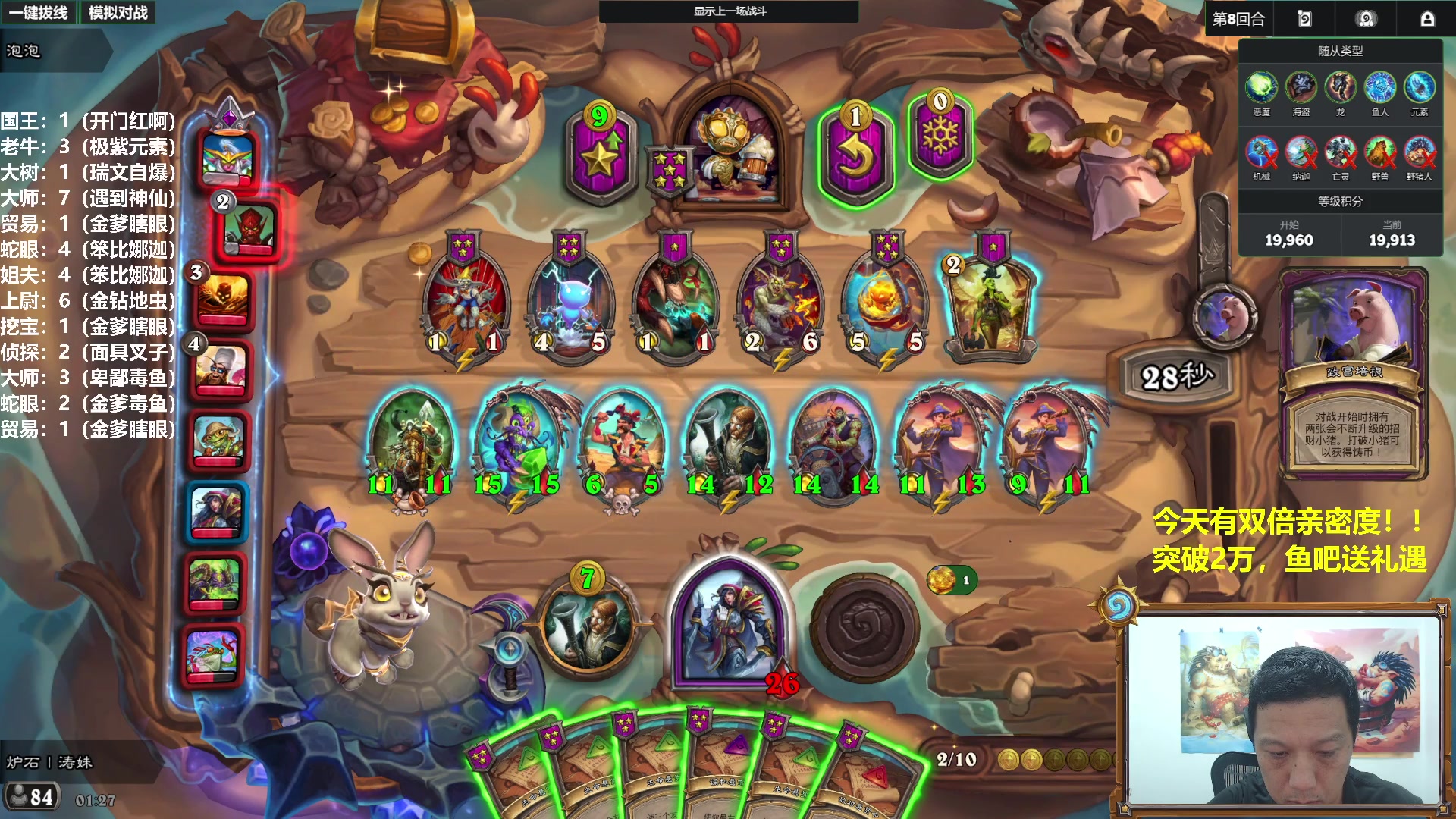 【2025-11-08 00点场】过载十五岁的涛妹：涛妹：猛攻！2万