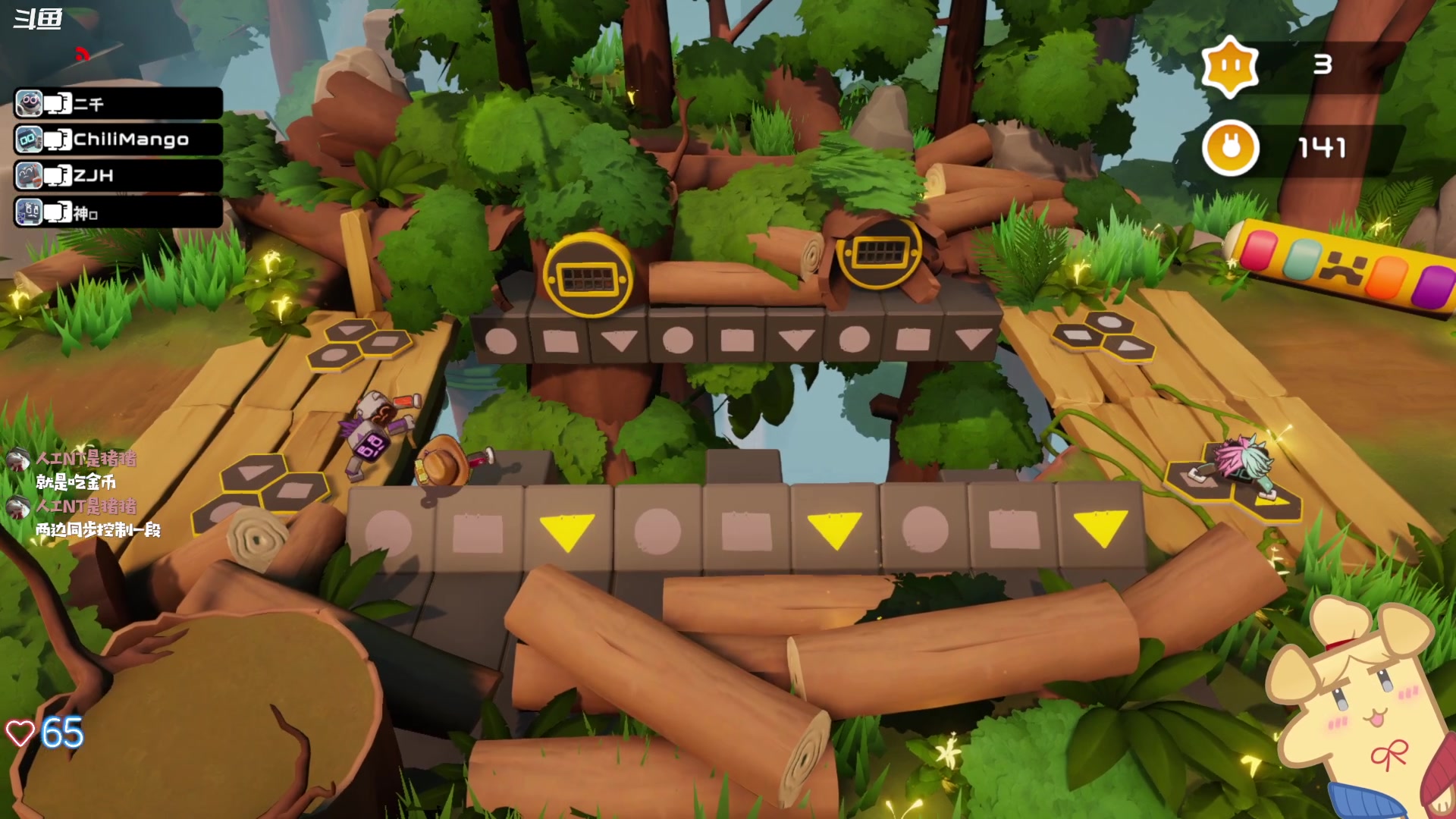 【2025-11-05 23点场】哈尼她姐：和好盆友玩知只大冒险2！