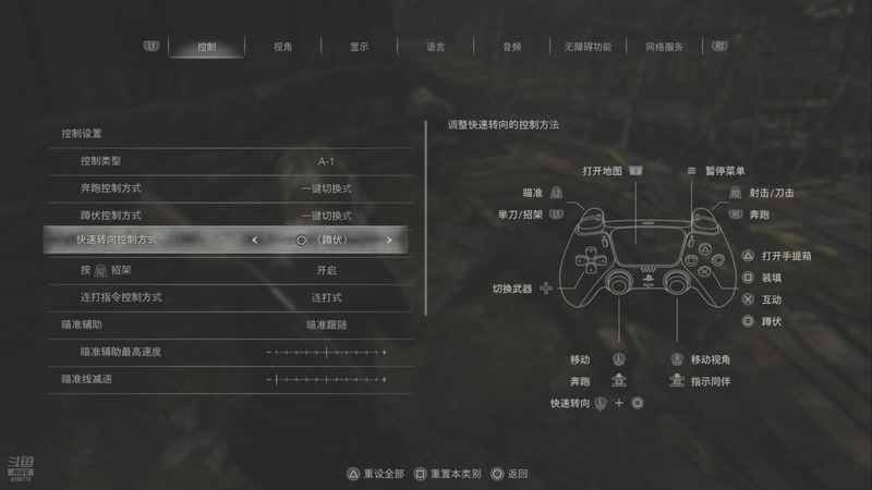 【2025-11-05 23点场】林臻棟：开打开打！！！！ 4358772