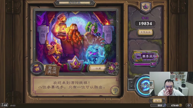 【2025-11-08 19点场】夕尘残枫：胖枫：最胖的河来上2w