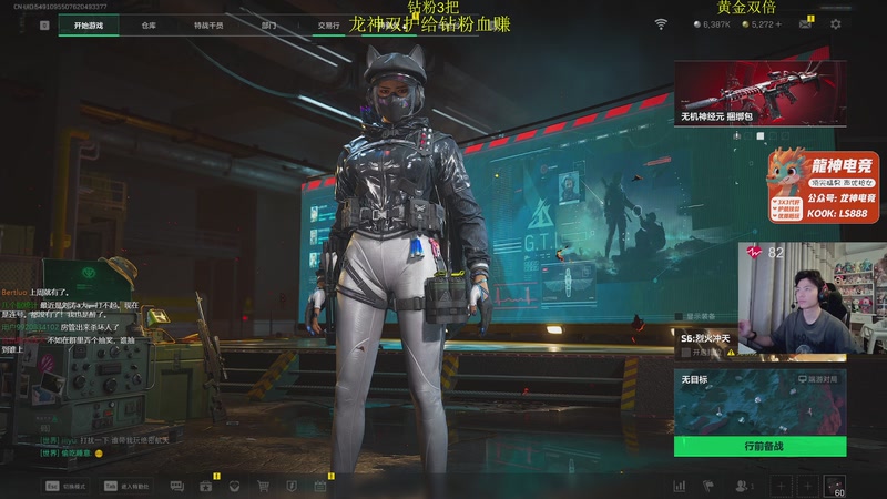 【2025-11-07 22点场】陈浩南丶ABS：传奇威龙王