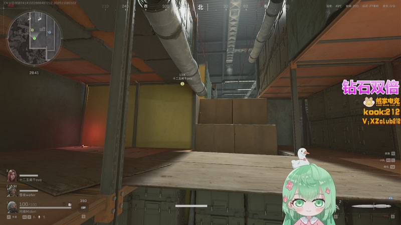 【2025-11-08 01点场】阿雅Midori：【钻石双倍】晚上好